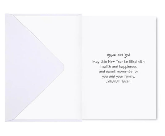 RH - Cards: 3D new year card “Shana Tova”