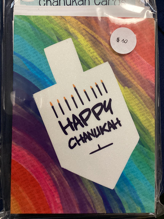 Chanukah - Gifts, Packaged Cards with 8 Cards & Envelopes Dreidel