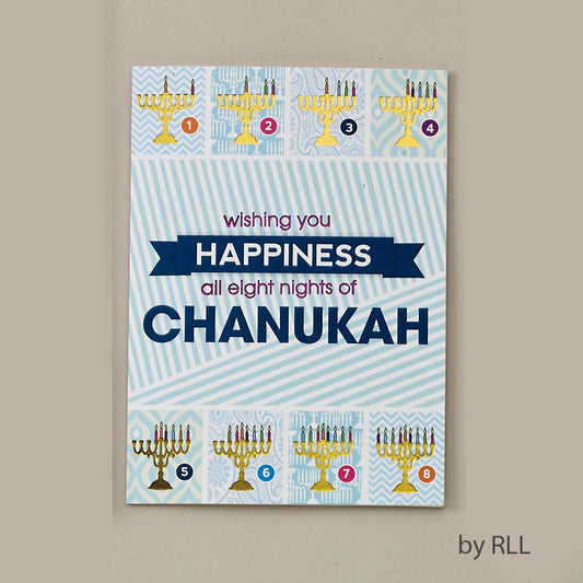 Chanukah - Gifts, Packaged Cards with 8 Cards & Envelopes