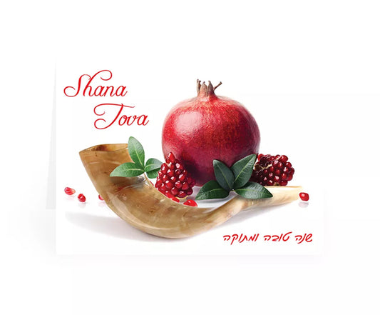 Cards: New year Shana Tova  U'METUKAH
