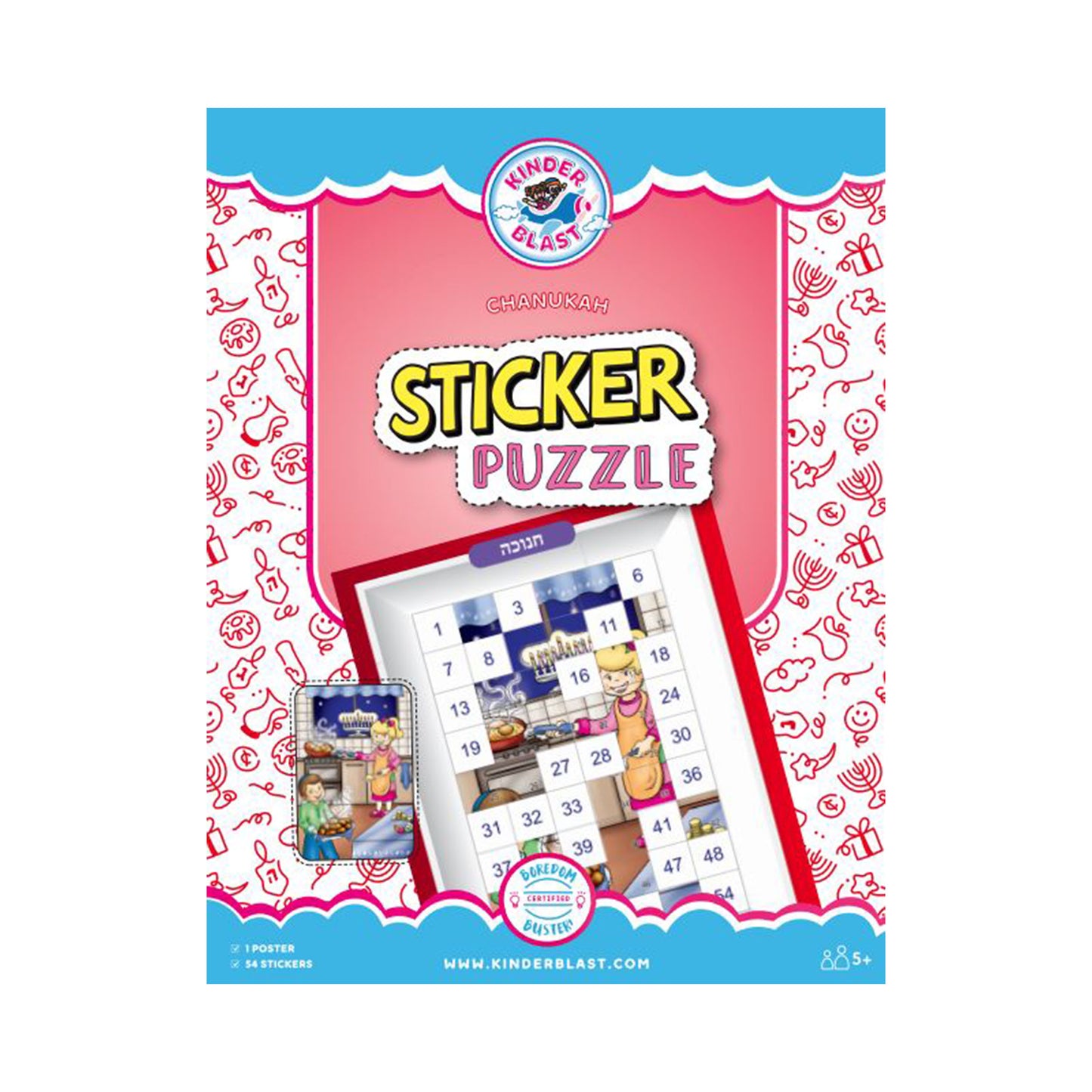 Chanukah - Arts & Crafts, Sticker The Dots