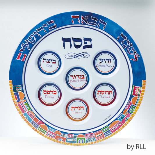 Seder Plate - Kids Jerusalem Melamine