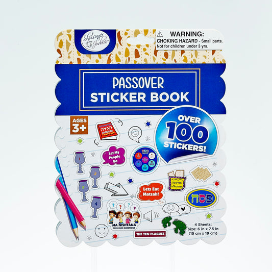 Toy - Passover Sticker Book, 100+ stickers, 4 Pages