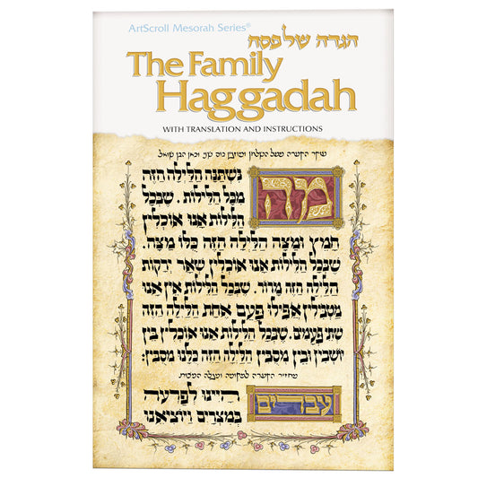 HAGGADAH - THE FAMILY HAGGADAH, ARTSCROLL